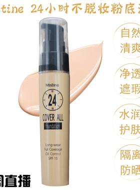 保税原装正品非国产A货有发票