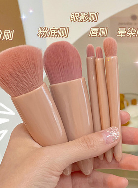 化妆刷5支套装便携款带镜子多功能散粉刷腮红刷美妆工具平价化妆
