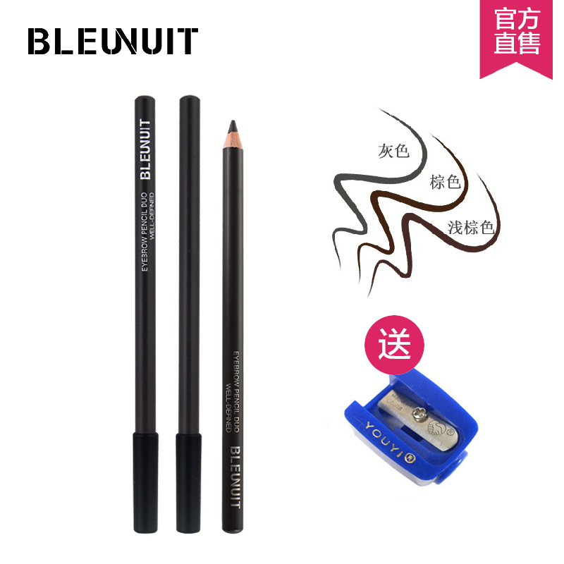 深藍彩妝bleunuit立體眉筆防水不暈染煙燻妝深藍眉筆專櫃正品