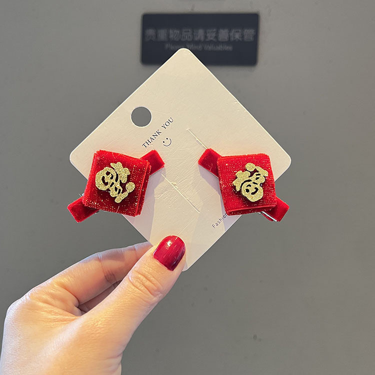 丝绒福袋兔年新年发饰女儿童流苏蝴蝶结发夹可爱女童中国风汉发卡,淘宝优惠券,粉丝福利购,淘宝优惠卷