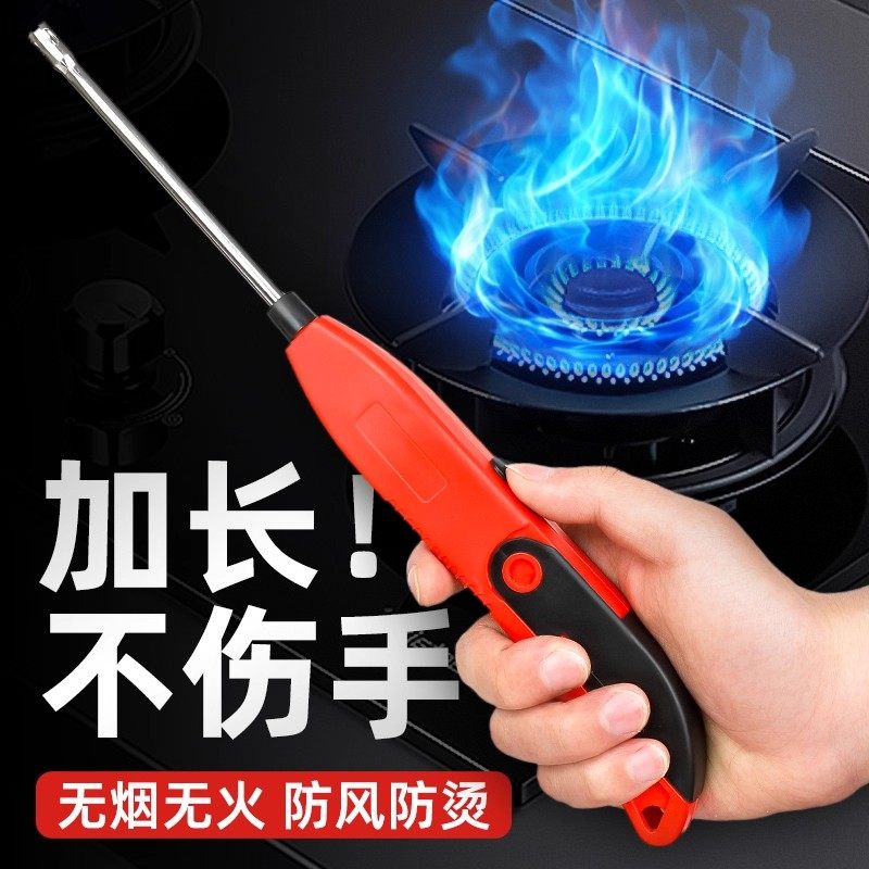 燃气灶专用点火器煤气灶脉冲点火器厨房加长手柄长嘴打火机点火棒,淘宝优惠券,粉丝福利购,淘宝优惠卷