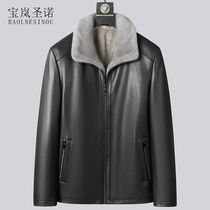 High-end New Zealand May Flower Deer Leather mink Mink Liner Mink Leather Jacket Men Turn Leather Leather Coat Jacket Winter