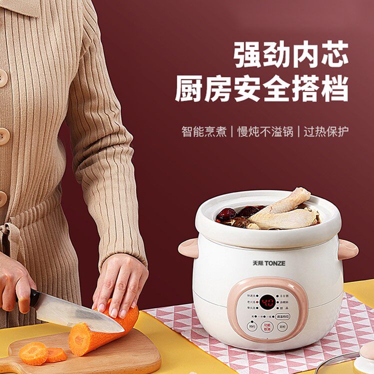 天际全自动电炖锅家用煮粥煲汤砂锅 鑫隆电器电炖/煮粥锅/文火炉