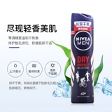 Nivea, освежающий шариковый морской спрей с сухим распылением, антиперспирант