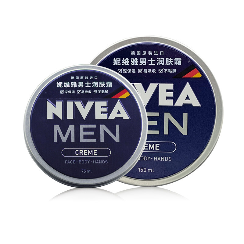 妮维雅男士润肤霜铁罐蓝大罐装保湿滋润蓝罐铁罐面霜润肤乳液露霜,淘宝优惠券,粉丝福利购,淘宝优惠卷