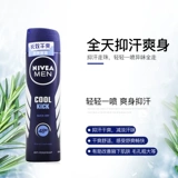 Nivea, освежающий шариковый морской спрей с сухим распылением, антиперспирант