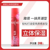 Yaqian Binli Elastic Baked Mosice тип 240 м.