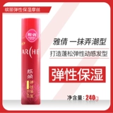 Yaqian Binli Elastic Baked Mosice тип 240 м.