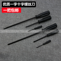 Good quality cross screwdriver with screw driver screwdriver screwdriver multifunction home industrial tool