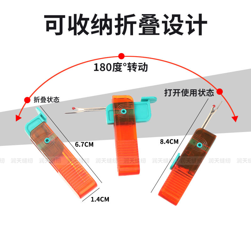 可折叠拆线器便携式拆线刀手工十字绣挑线器拆衣服标签家用割线器-图2