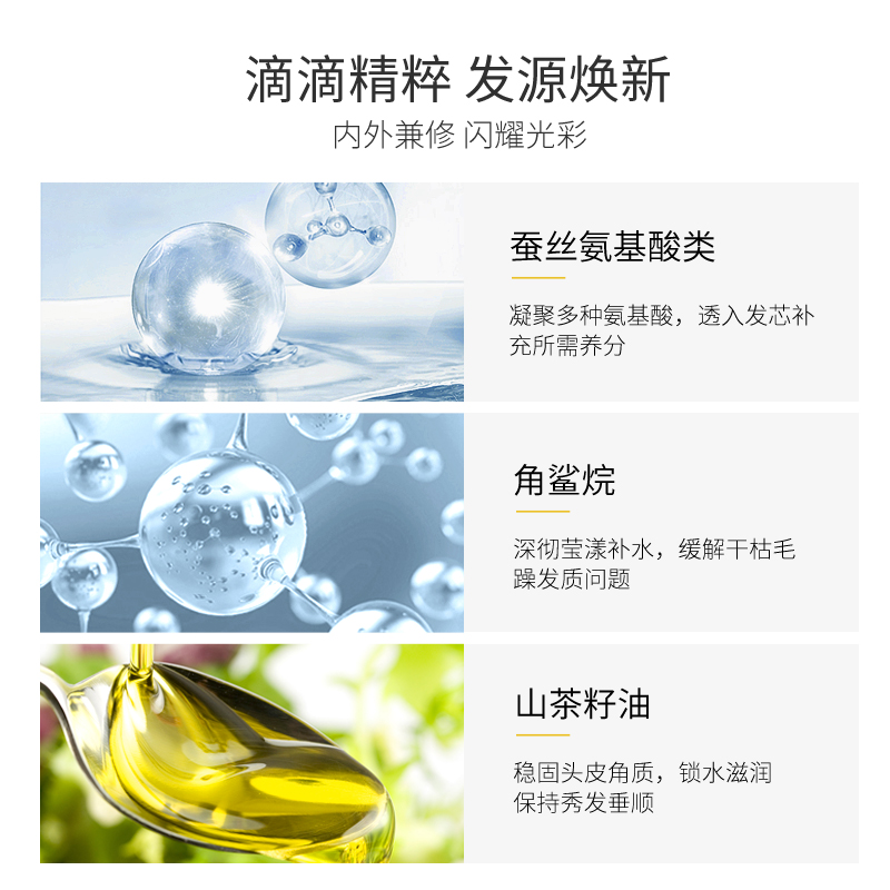 pinkypinky旗舰店小黄油发膜正品护发素修复干枯倒模改善毛躁柔顺顺滑免蒸水疗男女2