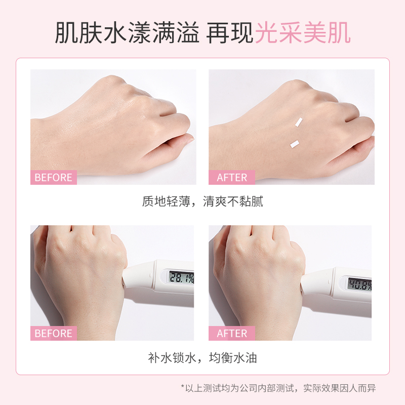 pinkypinky旗舰店玫瑰粉水爽肤水收缩毛孔补水保湿舒缓化妆水男女士护肤精华水正品2