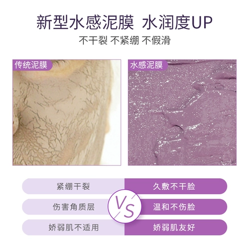 Очищающее молочко, маска для лица от черных точек, легкое нанесение, глубокое очищение, очищение пор, контроль жирного блеска