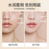 Фонд Pinky Concealer должен быть  笫    p p p       2 ученица 2.