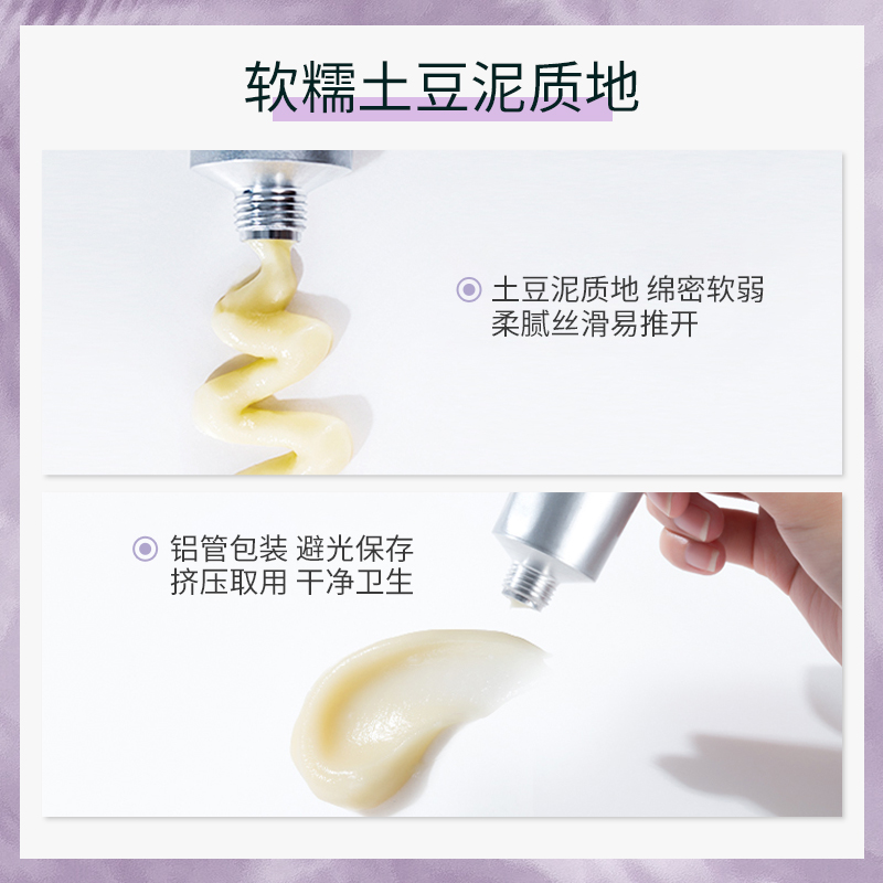 pinkypinky旗舰店多维修护涂抹式补水保湿面膜舒润免洗夜间修护泥膜深层清洁3