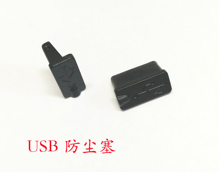 电视音响端子USB VGA HDMI防尘塞帽电脑笔记本安卓typec数据口DVI