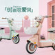 Green Source Long-range Electric Bicycle COLA10
