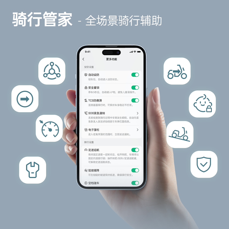 【新国标】绿源新款NEO1智能长续航通勤代步电动自行车 门店自提 - 图1
