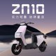 Greenyuan Electric Bicycle ZN10 Store Pickup