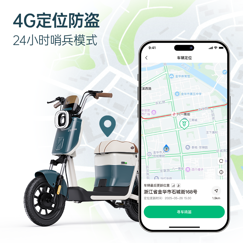 【新国标】绿源新款NEO1智能长续航通勤代步电动自行车 门店自提 - 图3