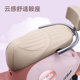 Luyuan electric moped MODA60