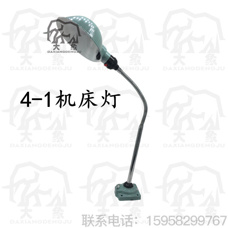 包邮4-1机床工作灯LED钻床铣床软管钻床车床灯工业台灯36v24V低压,淘宝优惠券,粉丝福利购,淘宝优惠卷