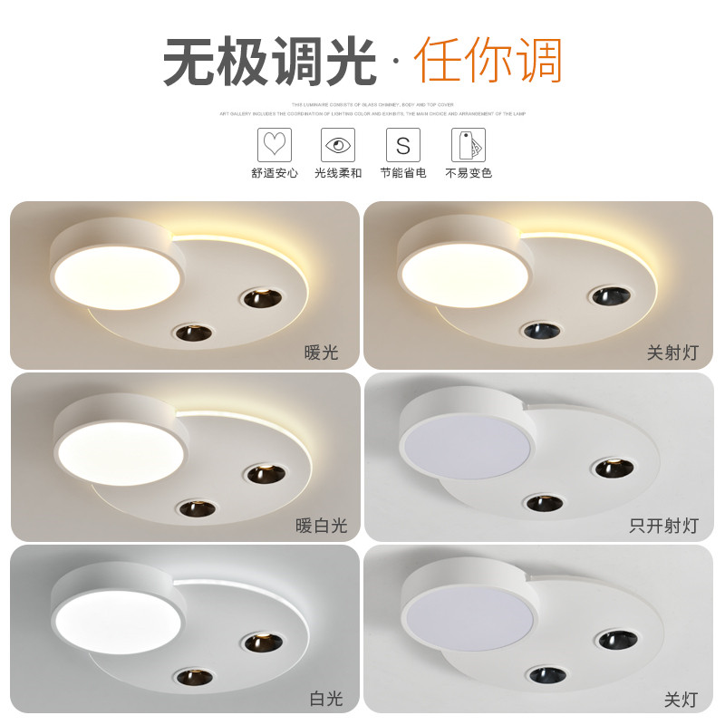 卧室灯创意led吸顶灯简约现代客厅灯无主灯书房餐厅房间中山灯具 - 图3