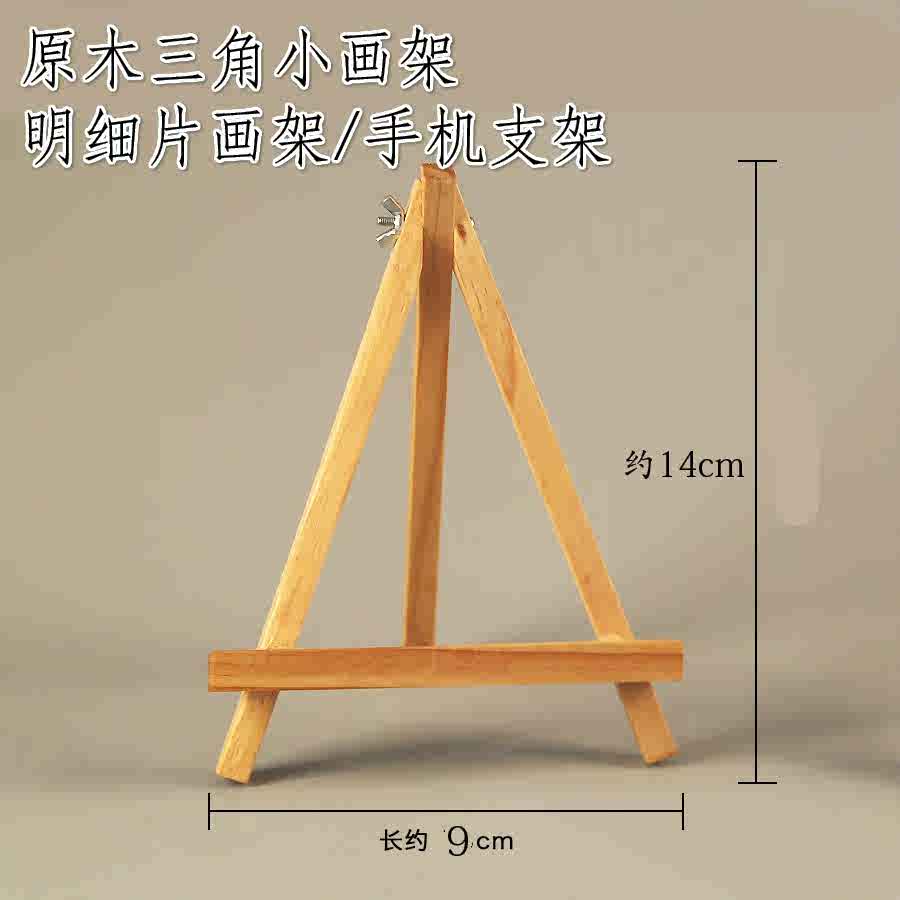 画架座 新人首单立减十元 22年9月 淘宝海外 画架座 新人首单立减十元 22年9月 淘宝海外
