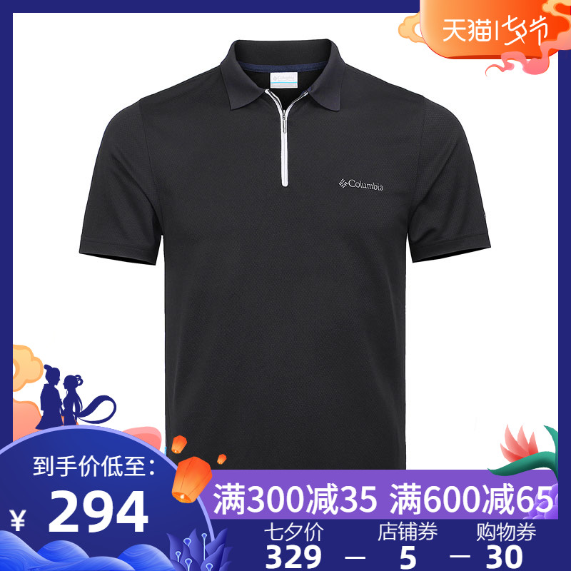 哥倫比亞2019春夏新品戶外男裝速乾衣透氣翻領POLO短袖T恤PM3726