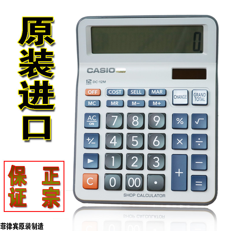 Casio calculator computer