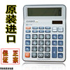 Casio calculator computer