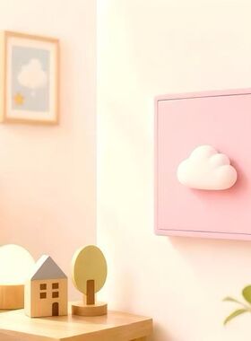 一朵云 Cloud Switch - 单开开关装饰面板
