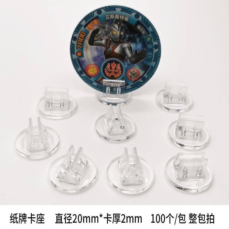 桌游卡牌卡片夹固定夹 卡牌固定道具配件 权力的游戏固定道具,淘宝优惠券,粉丝福利购,淘宝优惠卷