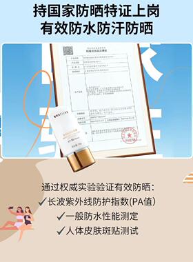 每树羽感轻盈防晒霜清爽防水正品