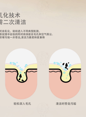 鲜言卸妆油深层清洁毛孔温和保湿