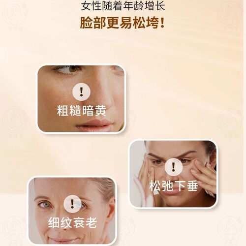 鲜言护肤品套装 智妍紧致系列 补水细纹衰老下垂暗沉紧致抗老弹嫩 - 图0