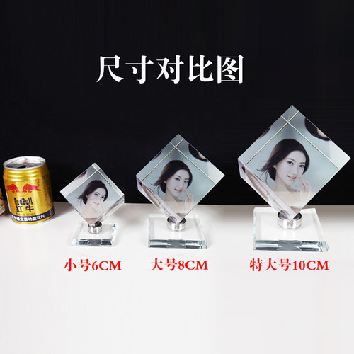 水晶魔方照片定制旋转摆台diy相片相册制作定做抖音同款创意相框 - 图1