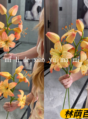 落日橘林荫百合手工diy材料包自制花束送老师女友闺蜜生日礼物