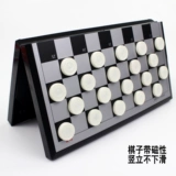 Магнитные складные большие шахматы для школьников и студентов, 100 ячеек, обучение