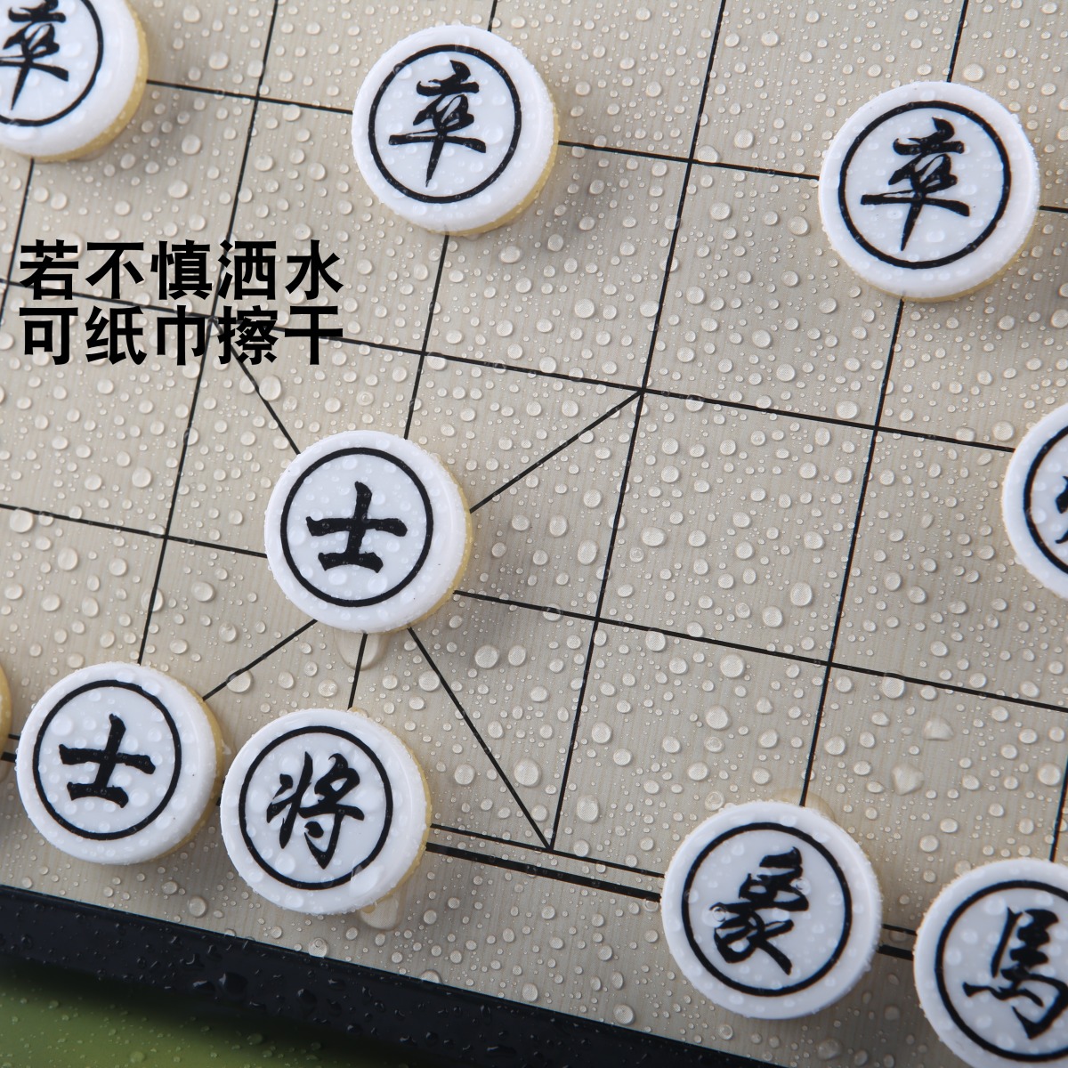 中国象棋像棋磁性折叠棋盘套装初学便携学生益智像棋儿童成功大号 - 图2