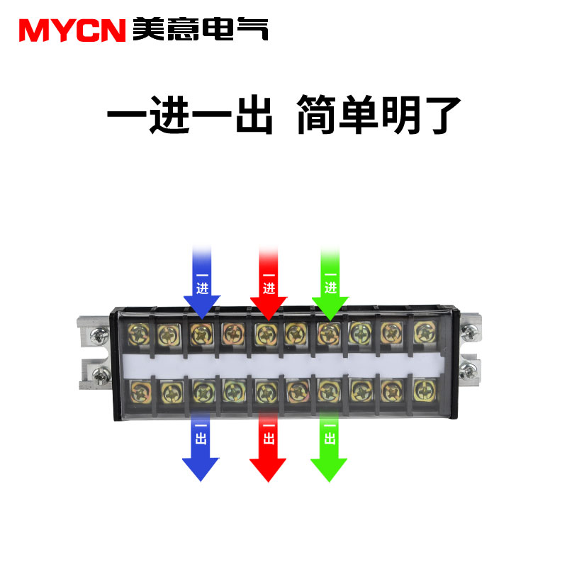 TD系列组合式接线排1510 1515连接器20位导轨安装接线端子短接条 - 图3