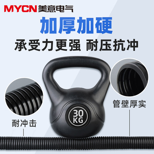 塑料波纹管PE软管护套PA管子电缆电线尼龙穿线套管黑色螺纹PP阻燃 - 图0
