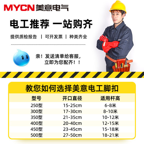 国标加厚电工脚扣攀爬器爬水泥杆防滑电线趴脚踏铁鞋电力电杆脚钩 - 图2