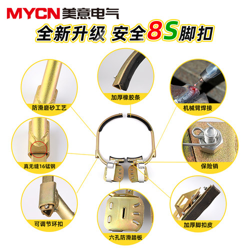 国标加厚电工脚扣攀爬器爬水泥杆防滑电线趴脚踏铁鞋电力电杆脚钩 - 图0