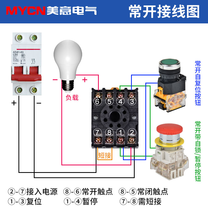 DH48S-S数显时间继电器 220v24v12v无限循环控制一2z时控可调定时 - 图3