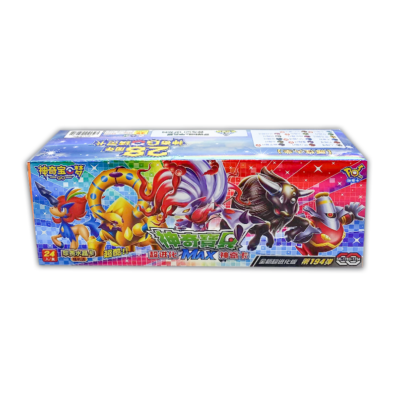 超进化版神奇宝贝卡片卡牌EXR卡战斗PH值800高以上28周年UR新,淘宝优惠券,粉丝福利购,淘宝优惠卷