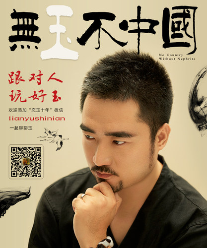 恋玉十年李博士群福利 和田玉手镯手串吊坠挂件把件手持 精选籽料 - 图3