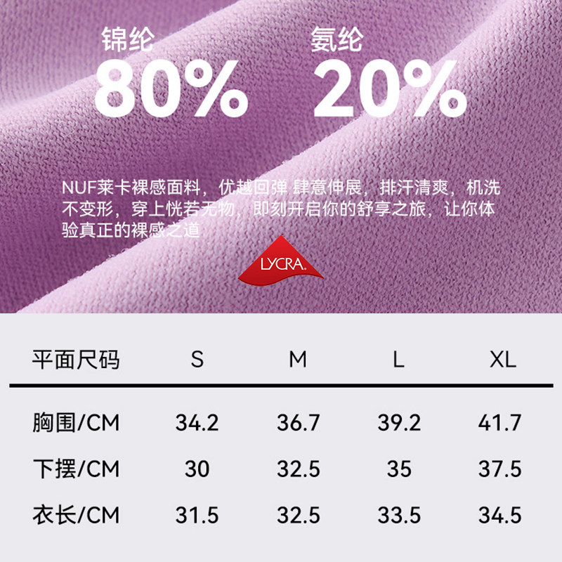 固定杯运动文胸女新款细带U型美背健身上衣女跑步训练瑜伽内衣,淘宝优惠券,粉丝福利购,淘宝优惠卷