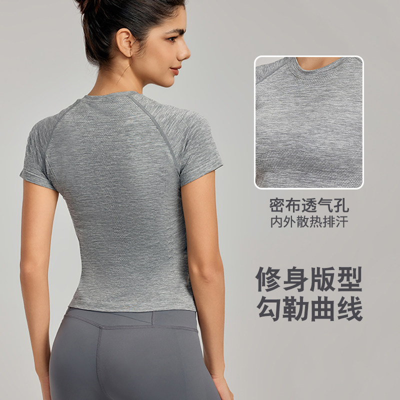 裸感无缝收腰显瘦轻薄运动短袖女跑步透气圆领瑜伽健身上衣T恤,淘宝优惠券,粉丝福利购,淘宝优惠卷