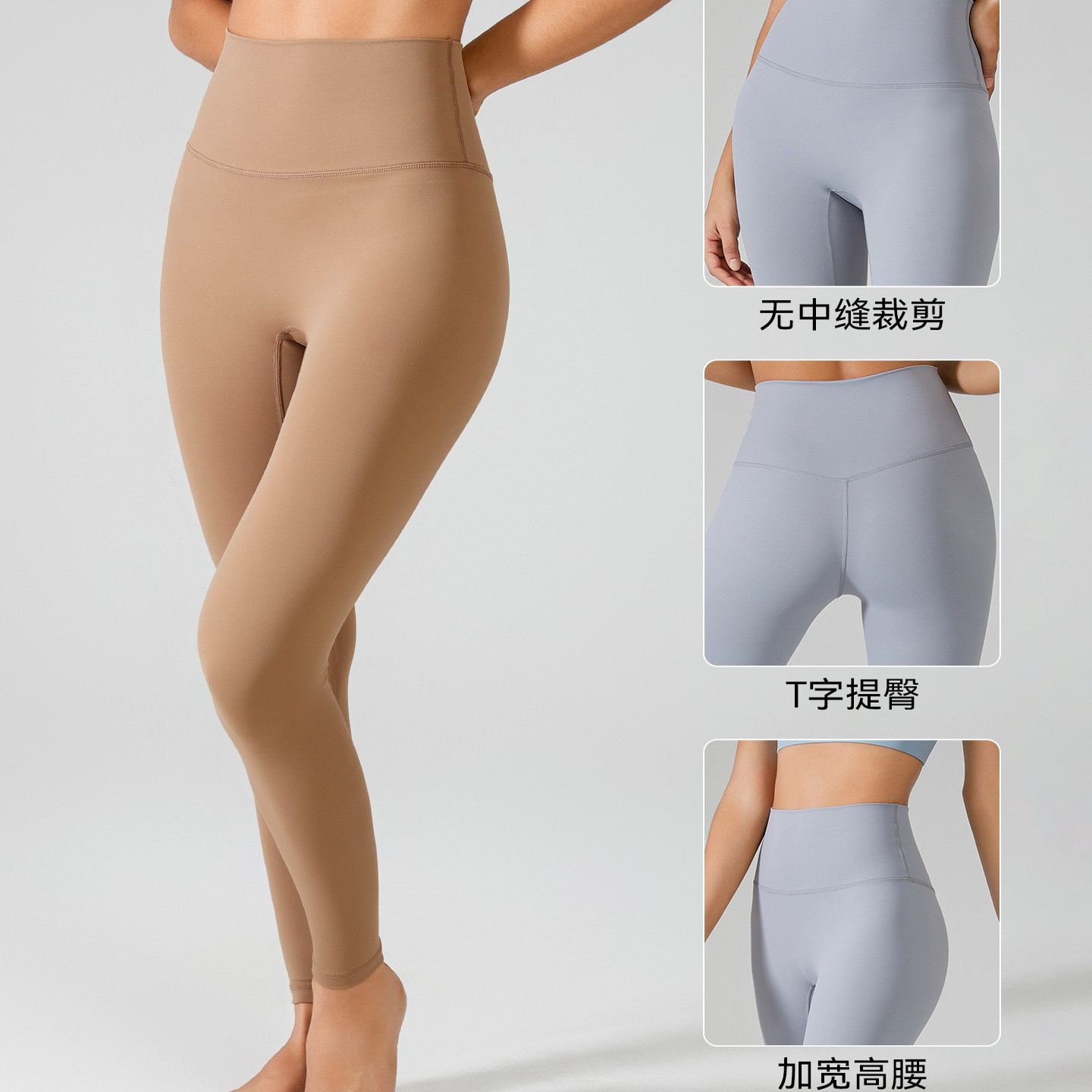 【孕妇瑜伽裤】无痕裸感莱卡高弹高腰提臀健身瑜伽裤运动长裤女,淘宝优惠券,粉丝福利购,淘宝优惠卷